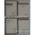 kraft notebook(2)